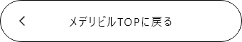 mederi Pill