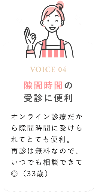 おまとめ便がかなりお得！