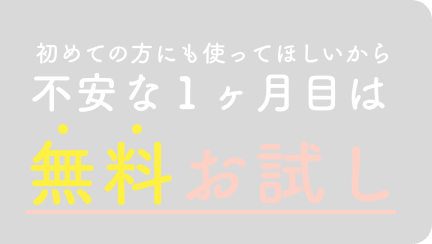 予約から診療まで簡単3ステップ