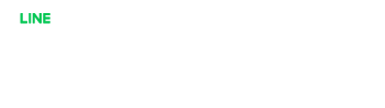 無料プランを試してみる